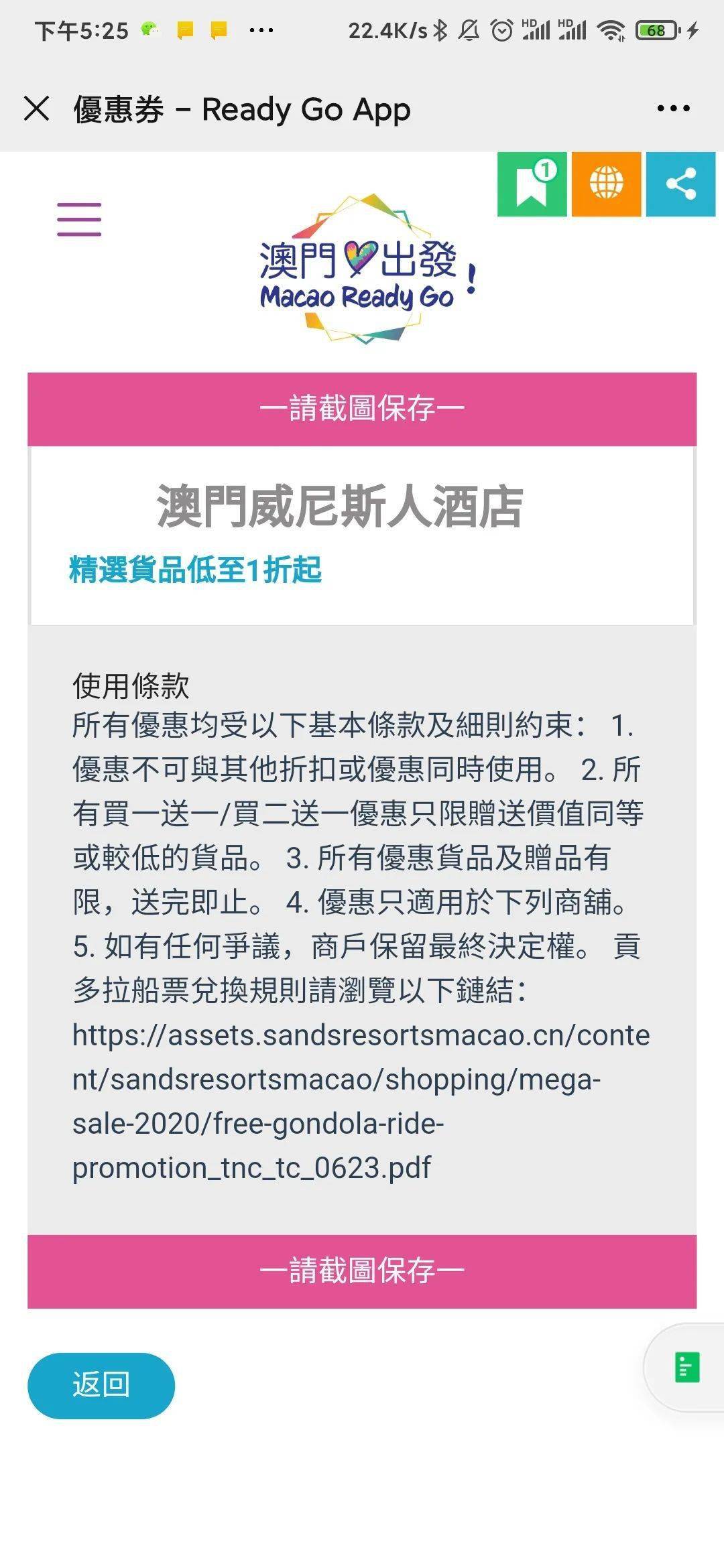 全新视角下的自由之门澳门资料大全正版资料2024年免费脑筋急转弯