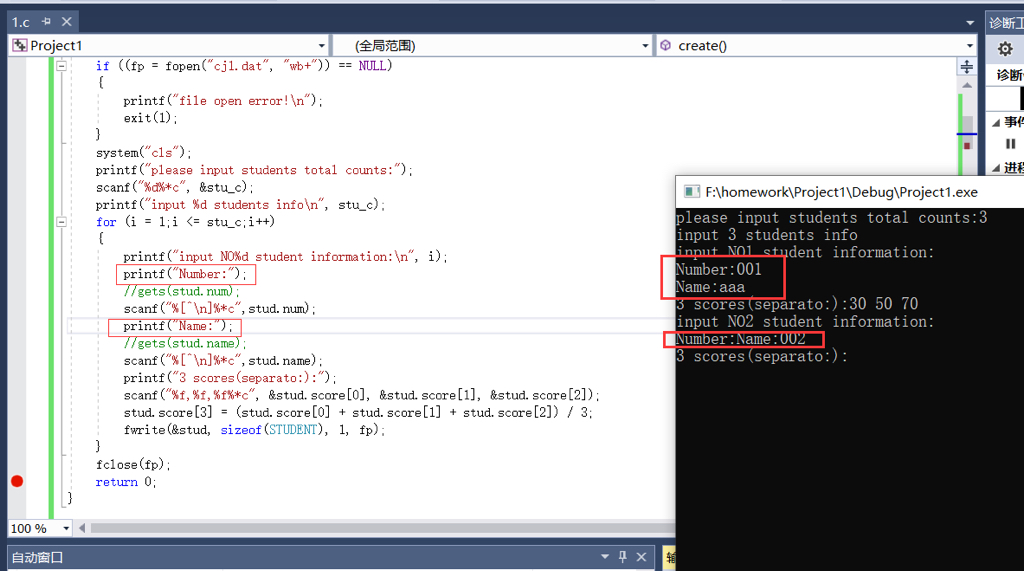 EXAMPLE DOMAIN NAME WITH NUMBERS AND LETTERS COM 简称 EDNC)7777788888精准新传真