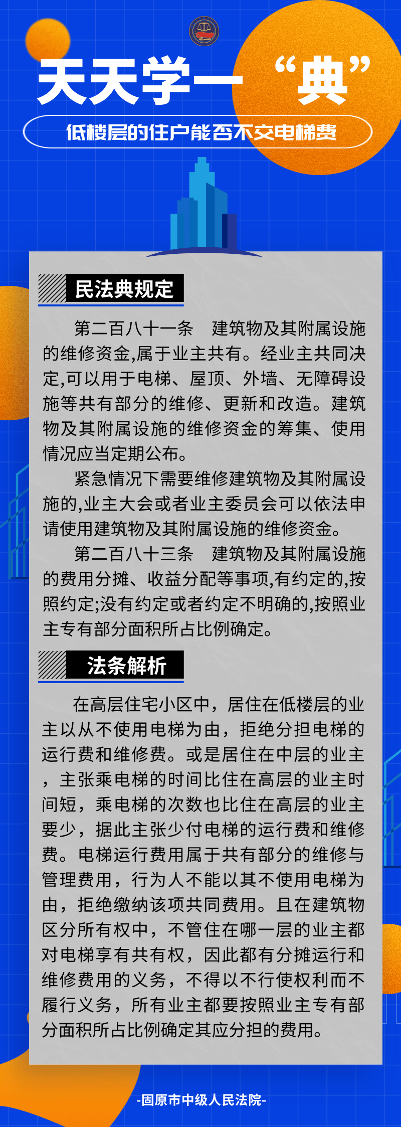 246天天好彩—蓝月亮精选的幸运之旅246天天天彩好彩,蓝月亮二四六精选大全…