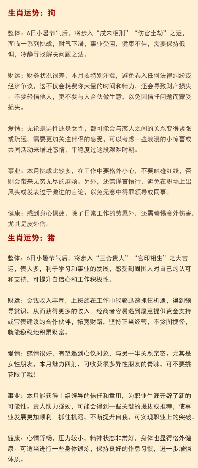 2句诗的启示