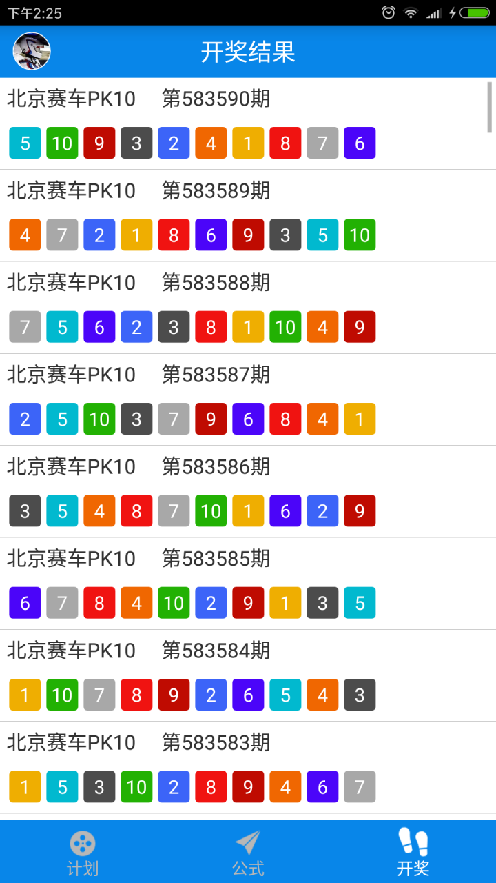 2048年澳彩综合资料大全，未来彩票市场的科技与趋势探索2024年澳彩综合资料大全查