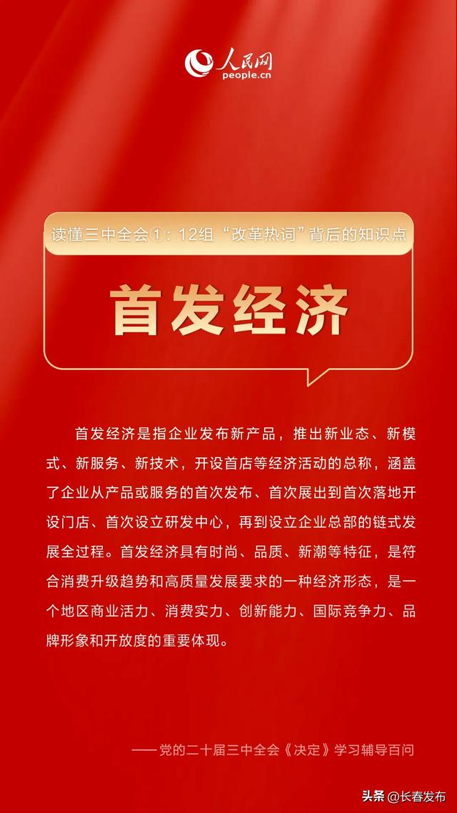 澳门三肖必中，揭秘数字背后的玄机澳门三肖三码三期内必中软件亮点