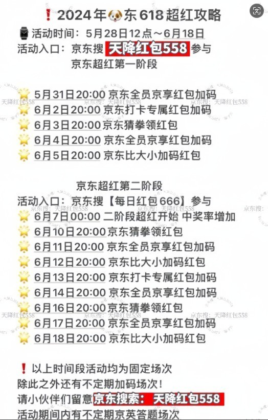 澳门今晚开奖结果2035年，数字背后的故事与展望澳门今晚开奖结果2023年7月