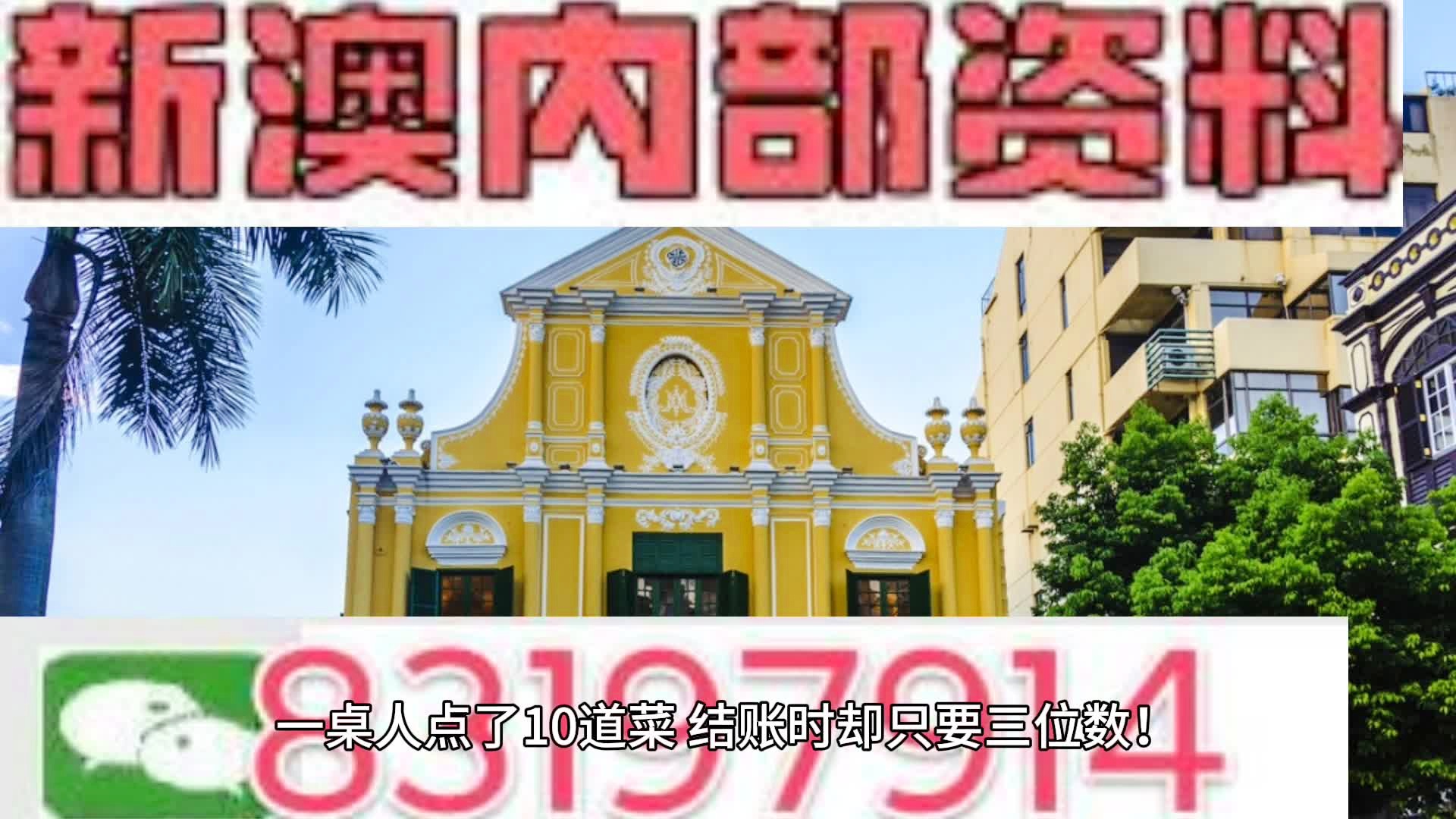 2046新澳正版免费资料