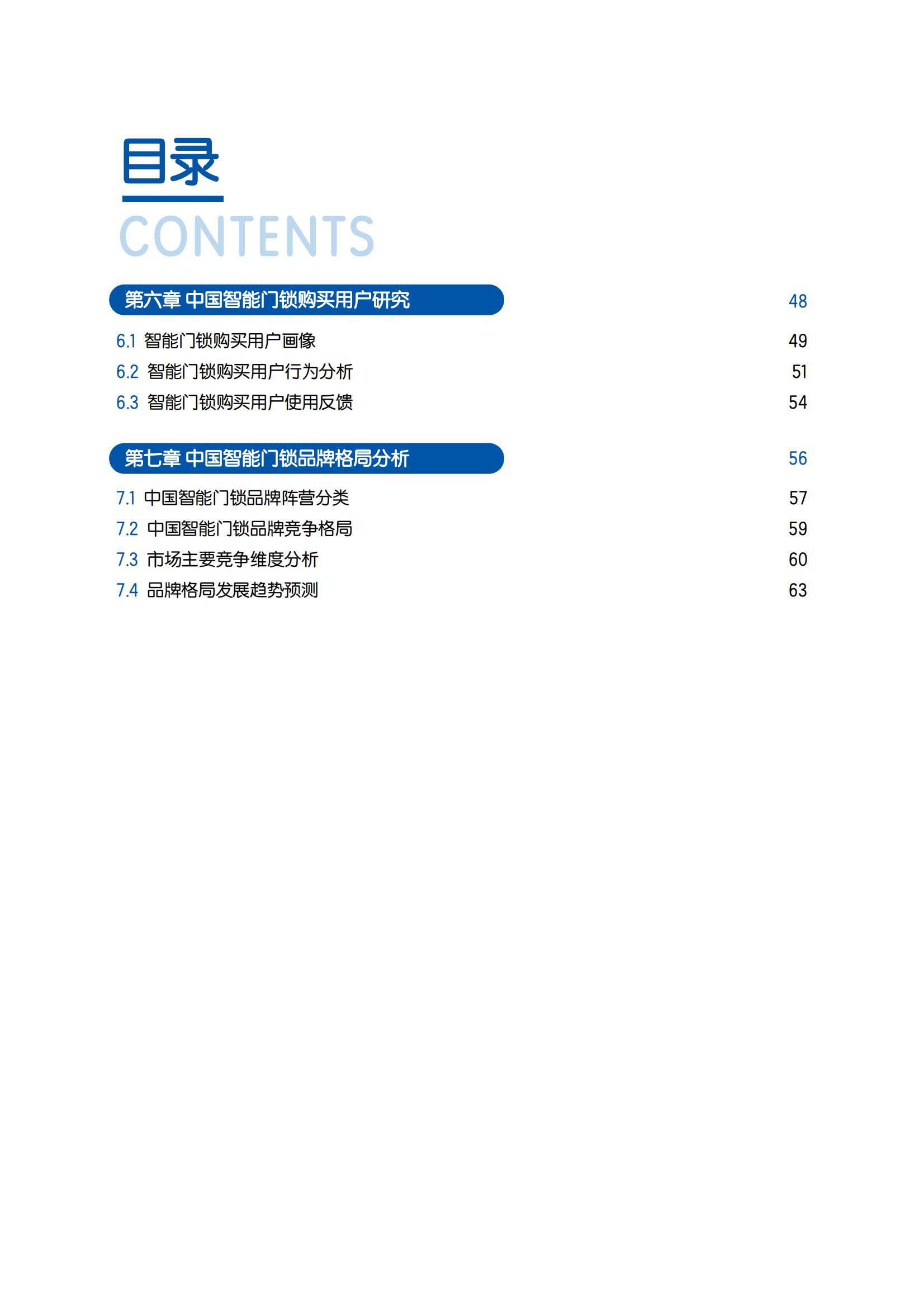 2048年新奥门，免费资料与未来教育的曙光新奥最精准免费大全