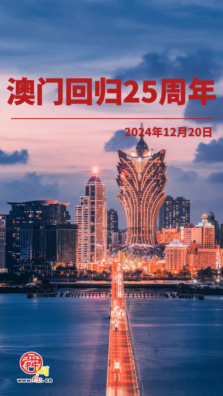 澳门新篇章，204年今晚开码盛事公开揭幕新澳门2024今晚开码公开472