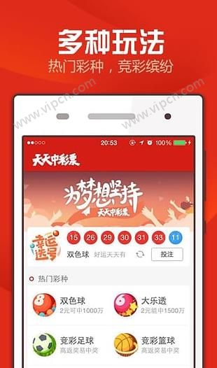 2048年澳门天天开好彩，未来彩票市场的科技革新与文化融合2024年澳门天天开好彩大全最新版本下载