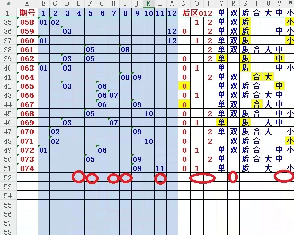 2046澳门天天开彩，揭秘背后的数字游戏与文化魅力2024澳门天天开好彩大全开奖结果查询