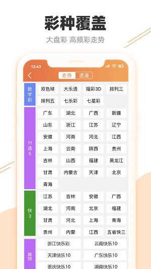 2048澳门天天开好彩大全，正版优势深度评测2024澳门天天开好彩大全开奖结果