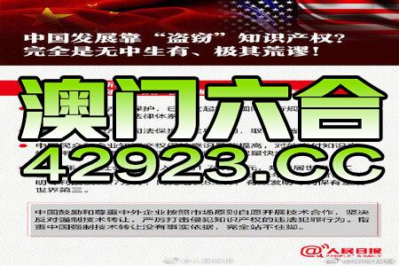 探索新澳彩资料，免费与安全的界限2025年正版资料免费大全