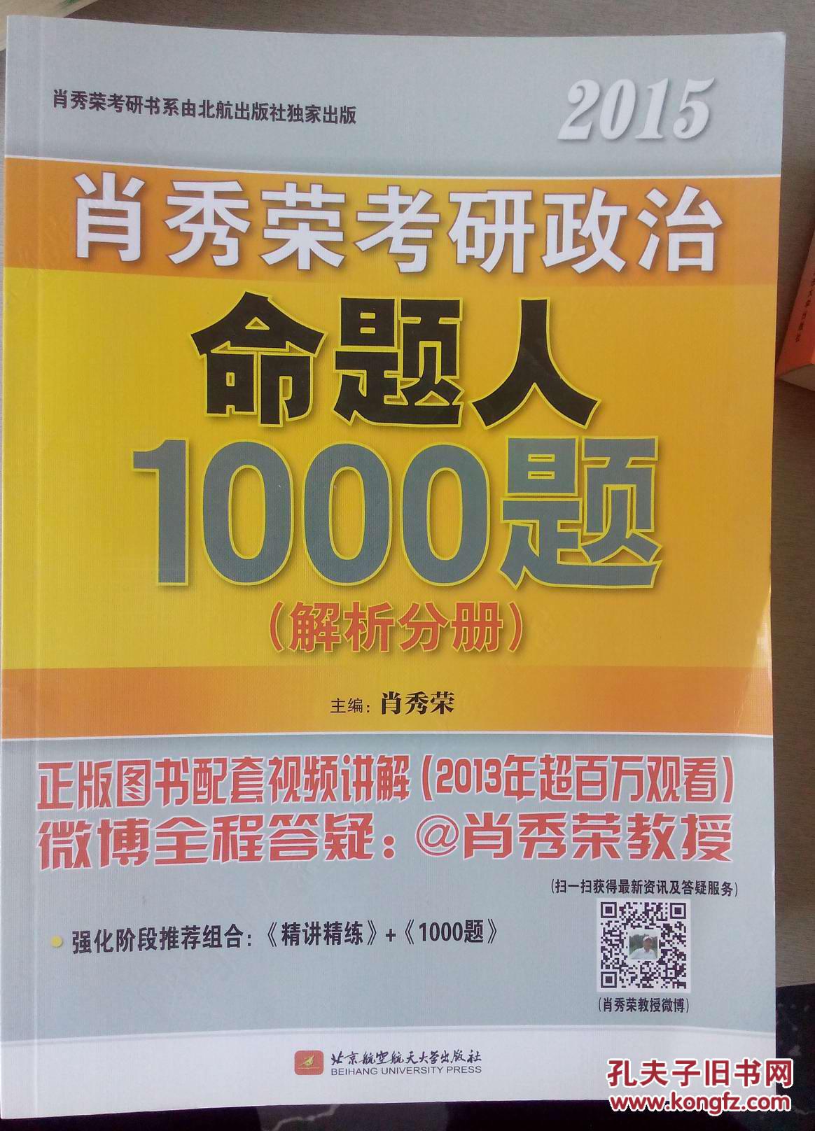 澳门三肖精准预测，揭秘王中王的神秘面纱澳门三肖三码精准100%王中王澳门土地公