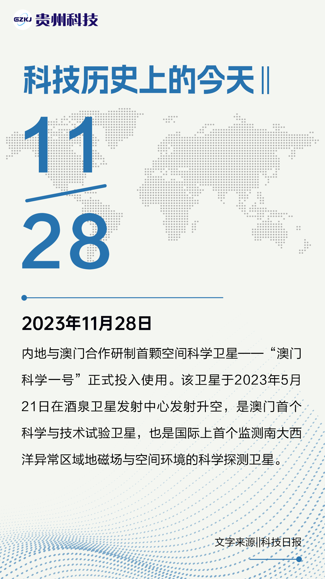 2036年澳门未来展望，科技与文化的和谐共生2023澳门准一肖一码一码请人捉刀