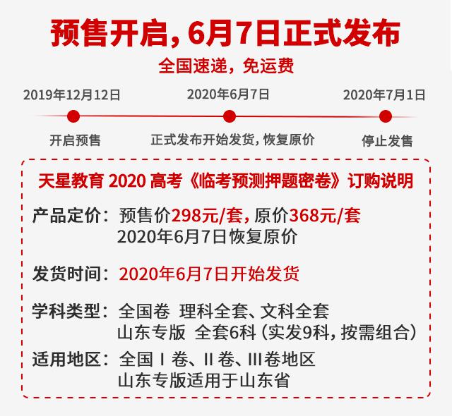 .树立正确的态度和行为准则2024澳彩今晚开什么号码开奖