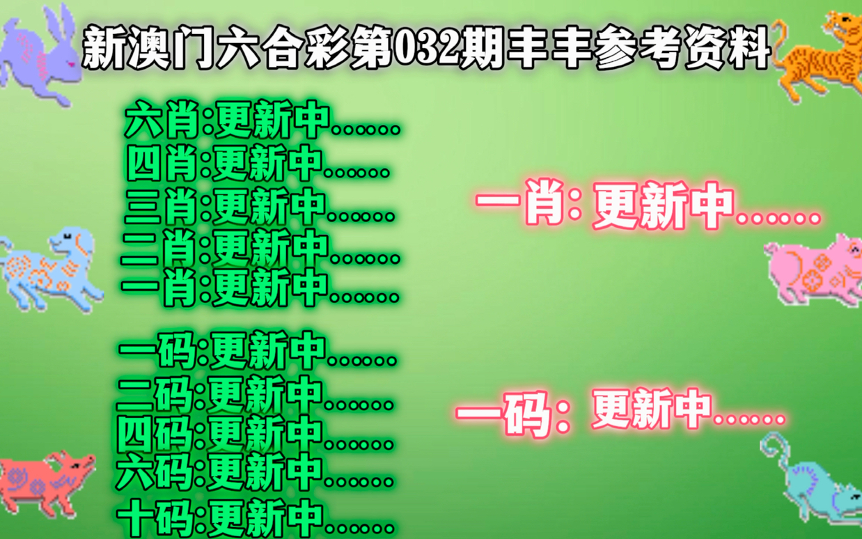 揭秘香港全港四肖八码精选资料，真相与风险并存香港四肖八码精选正