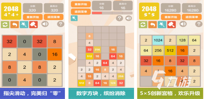 2048天天开好彩大全正版，解锁数字游戏新境界