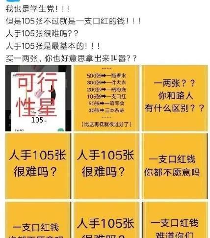 揭秘一肖三码背后的真相，理性看待数字预测的迷思一肖三码必出一肖