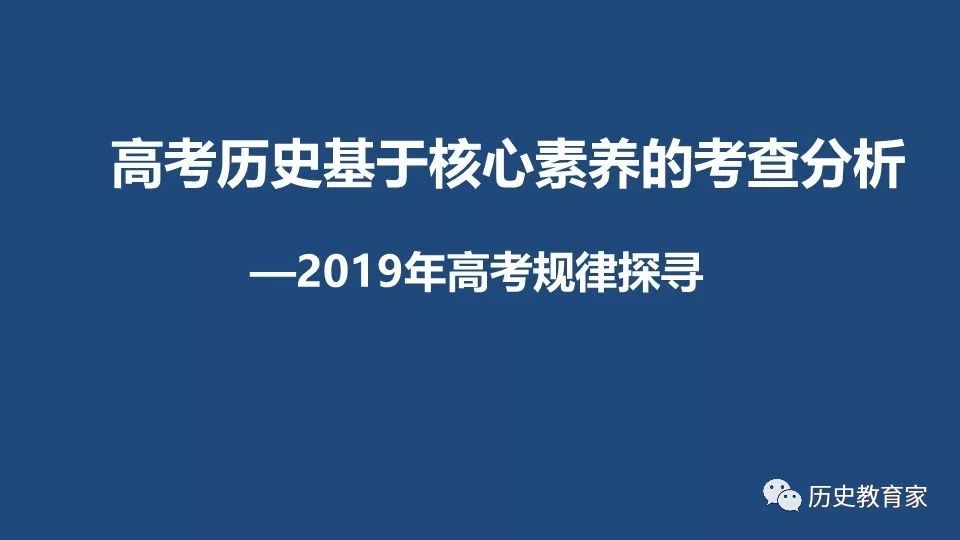 数字规律与智慧