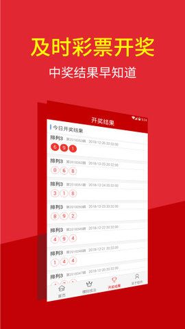 2048与新澳门今晚开特马直播，数字游戏中的现实隐喻？一场对未来娱乐方式的深度探讨2025澳门今晚开奖结果