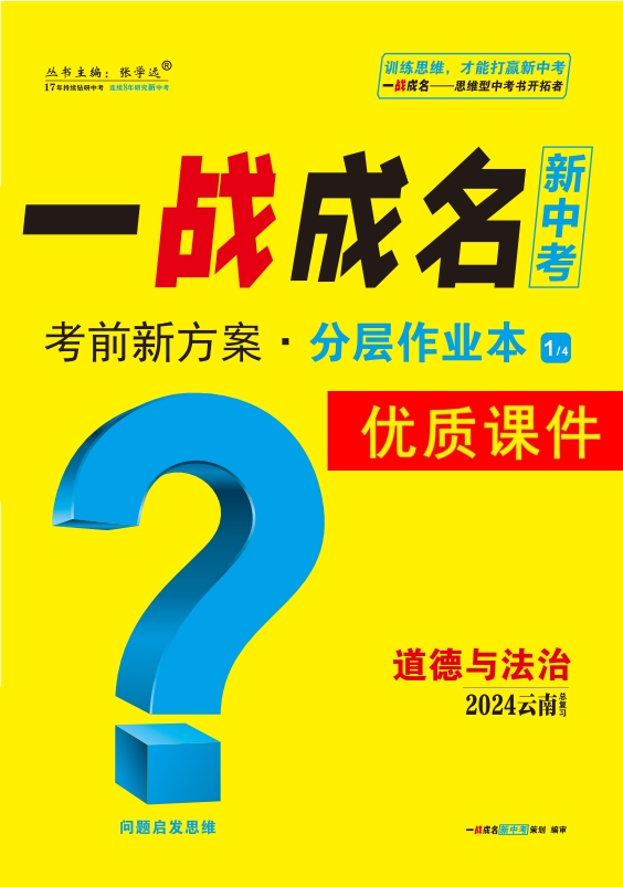 精准预测，特马资料为何如此准？特马资料最准2024开奖前一天0期