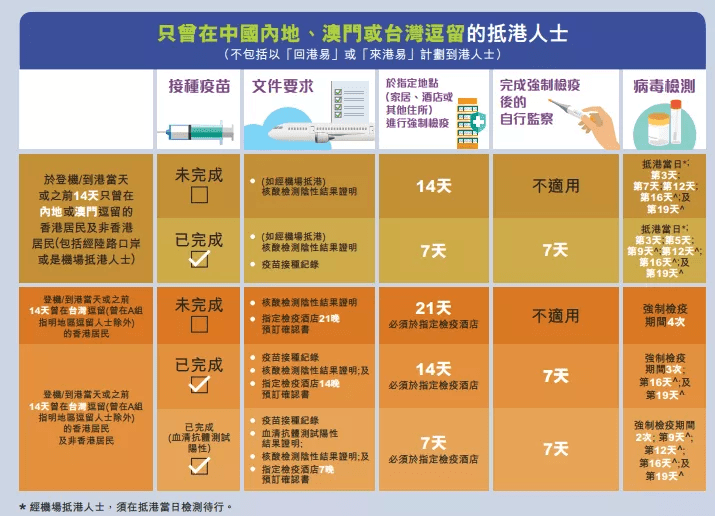 2019年香港马内部免费资料，揭秘赛前准备与策略分析