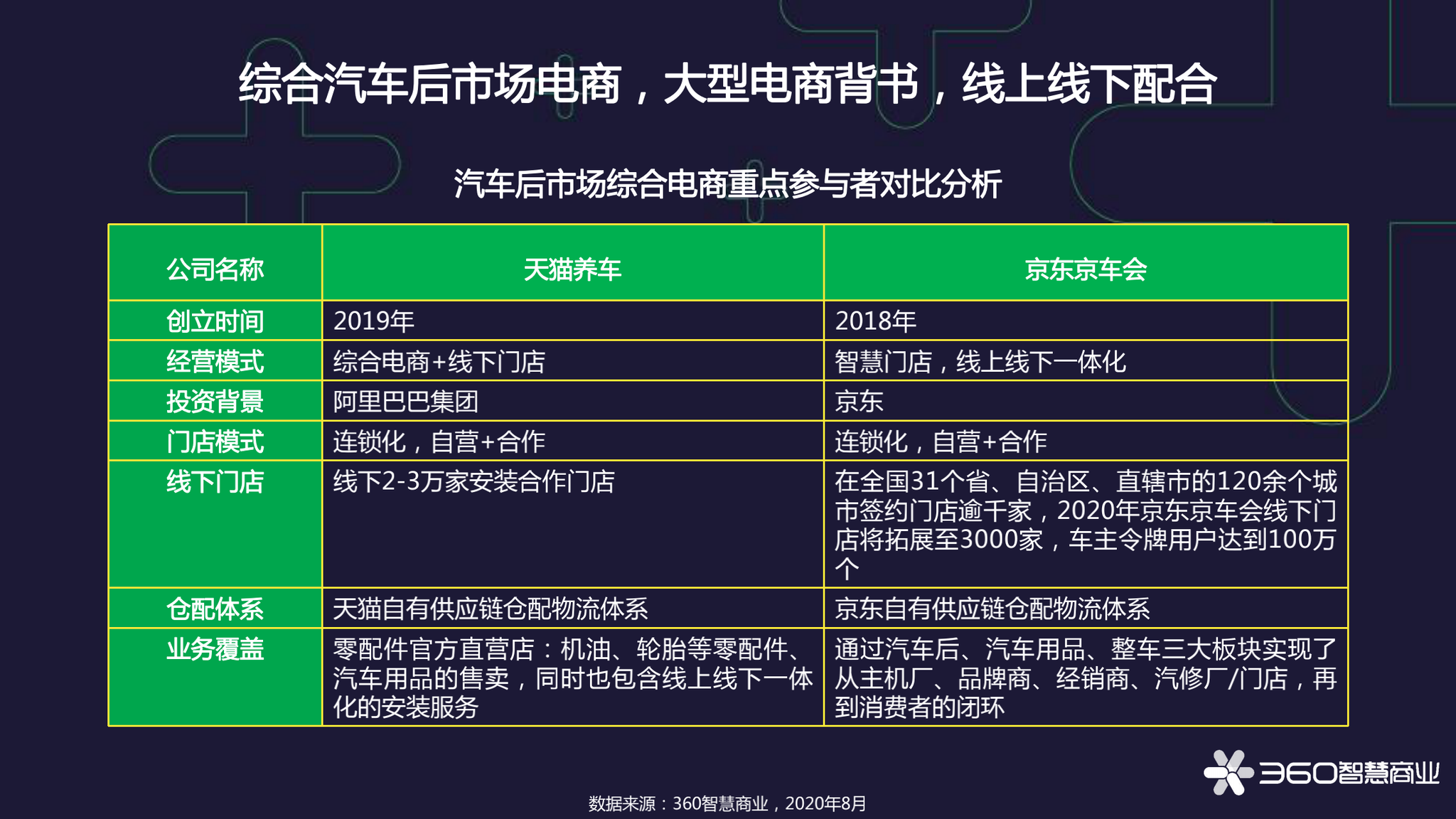 澳门三肖必中，揭秘数字背后的玄机与理性投注的智慧澳门三肖三码三期内必中凤凰艺术网