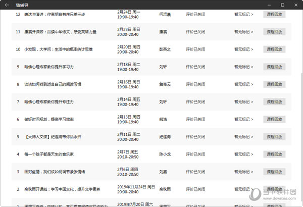 澳门彩，揭秘49万种可能中的幸运数字—今晚开奖的奥秘与乐趣探索之旅（含警示）导语2025澳门今晚开奖结果