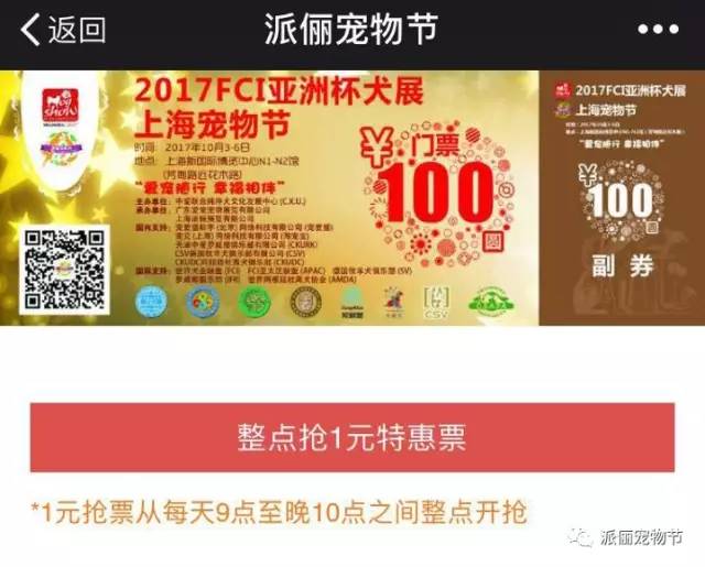 澳门天天开好彩46期，20年后的幸运之门2024澳门天天开好彩大全46期晚上十点左右公鸡鸣叫