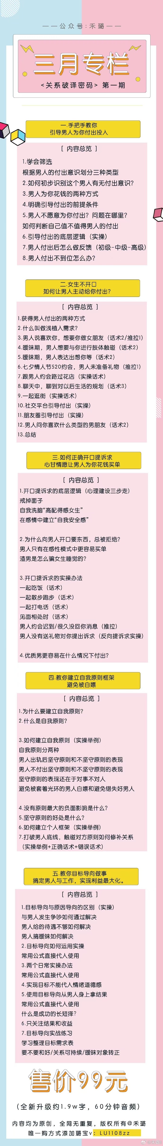 探索白姐图库，数字时代的视觉宝藏白姐图库大全下载安装白姐图库使用方法