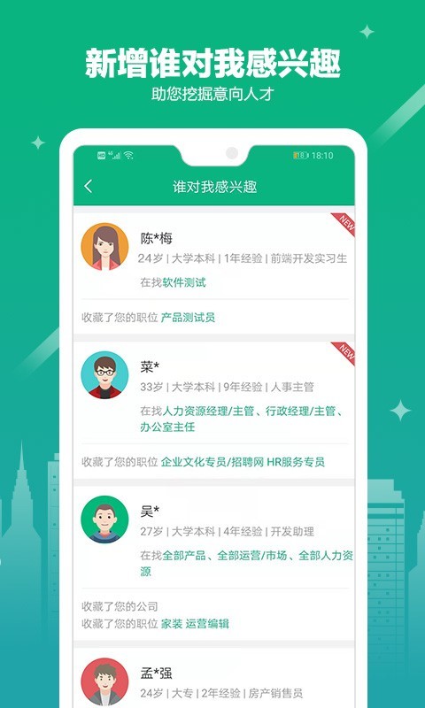 中小企业管理助手