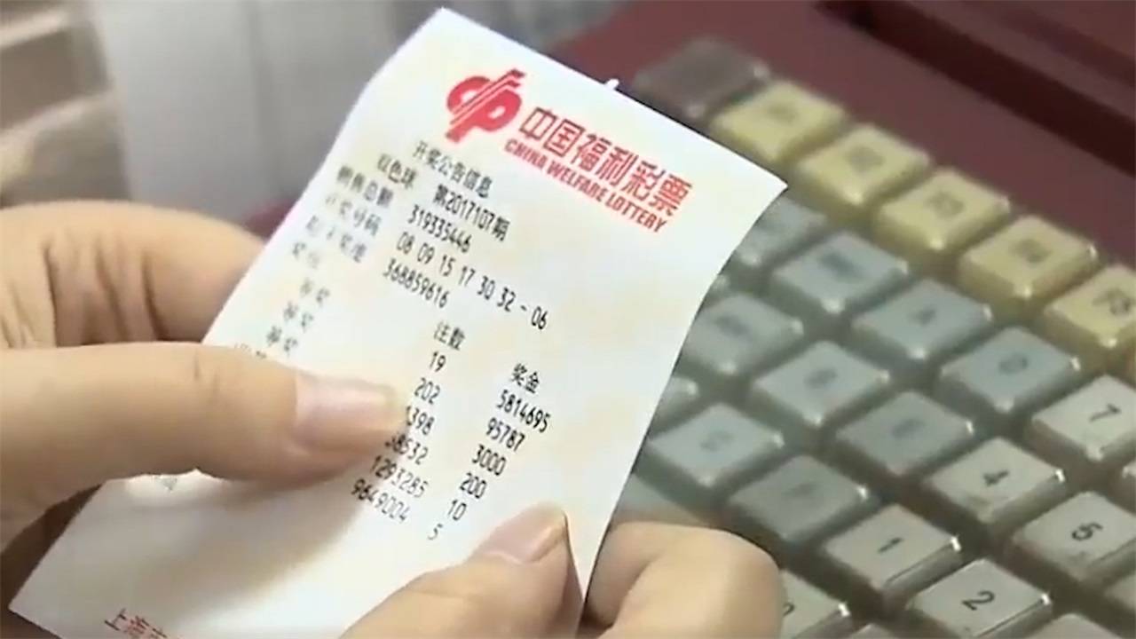 揭秘管家婆一码的真相，理性看待网络预测与彩票游戏管家婆100%中奖