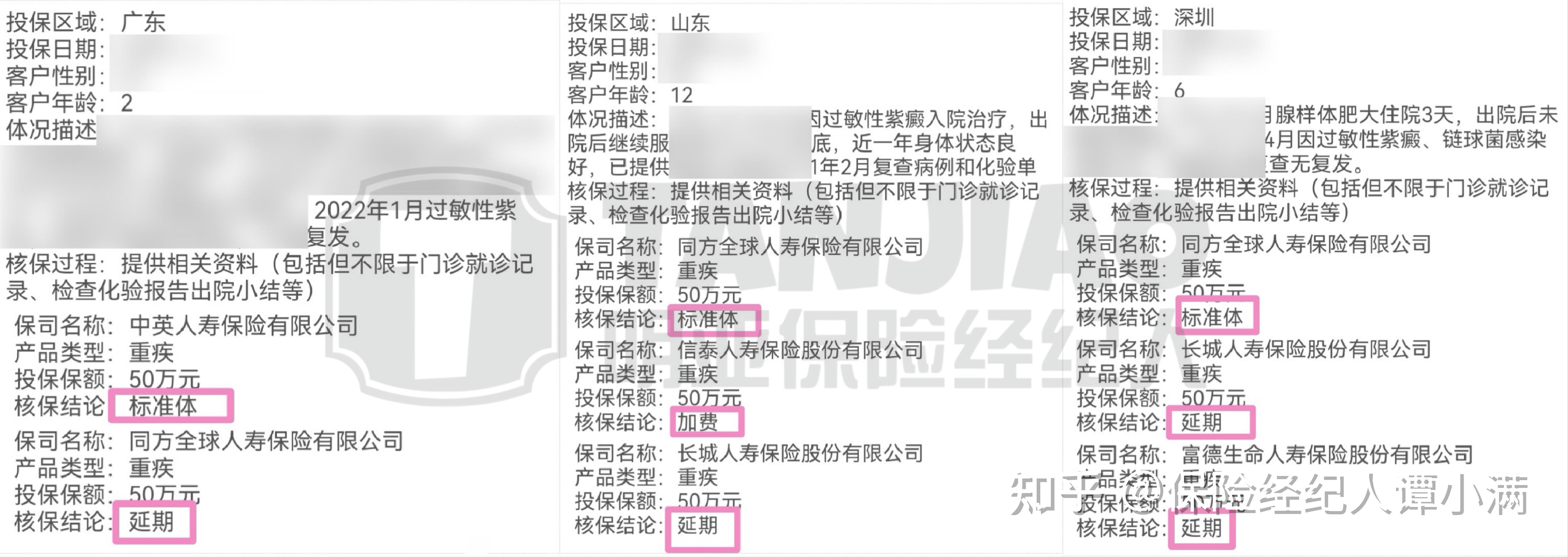 第280页