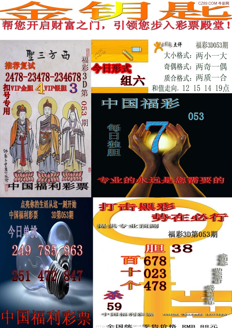 探索天牛3D图库，解锁创意与技术的完美融合天牛3d图库汇总大全