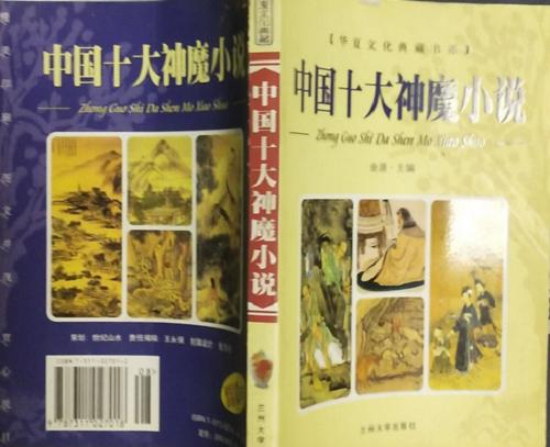 探索二四六天天好彩的背后故事与文化寓意