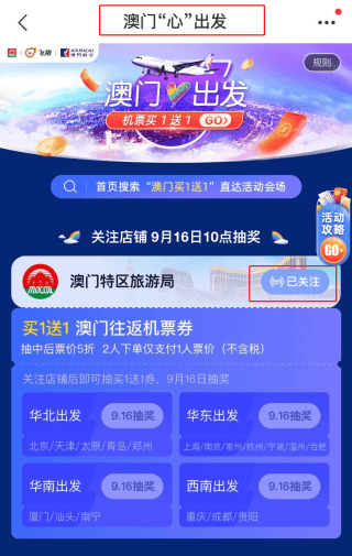 揭秘新澳天天开奖，三中三大全攻略与理性投注指南新澳天天开奖资料大全三中三香港