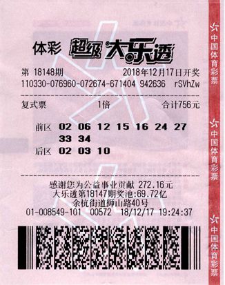 今期香港开奖结果查询，揭秘彩票背后的故事与意义今期香港开奖结果查询澳门
