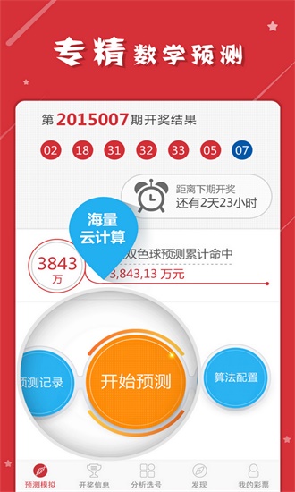 今晚特马开奖，揭秘幸运的瞬间与期待今晚已开特马 开奖结果 wap.wyjskx.icu