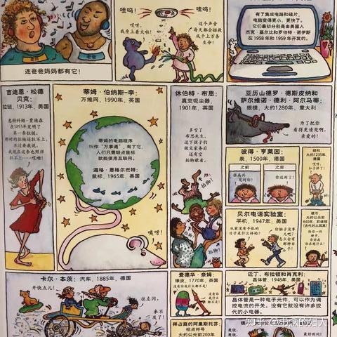 管家婆一句话，玄机图中的智慧之光管家婆一句话中玄机