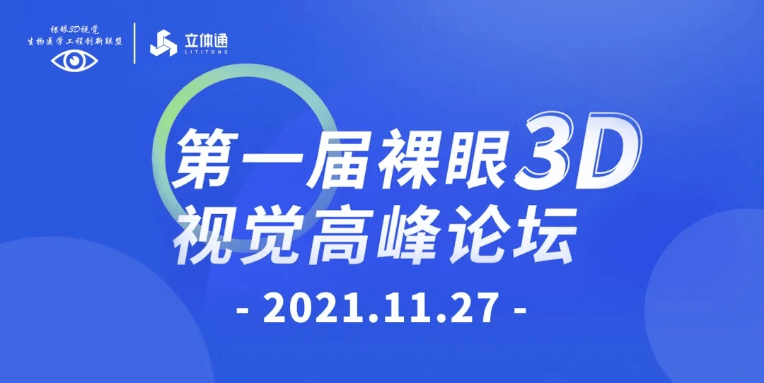 福彩3D，从开机号到开奖号的奇妙旅程—三十期深度解析福彩3d开机号试机号开奖号三十期千禧