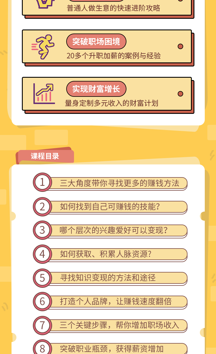 2036年管家婆精准资料大全，免费资源与使用指南