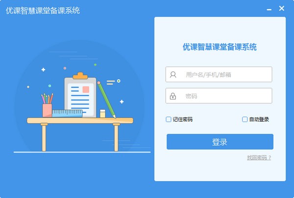 管家婆精准资料大全软件，高效管理企业财务的智慧之选
