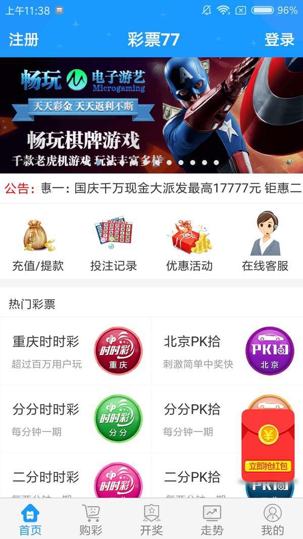 31选7，揭秘彩票开奖背后的数字游戏31选7开奖结果查询