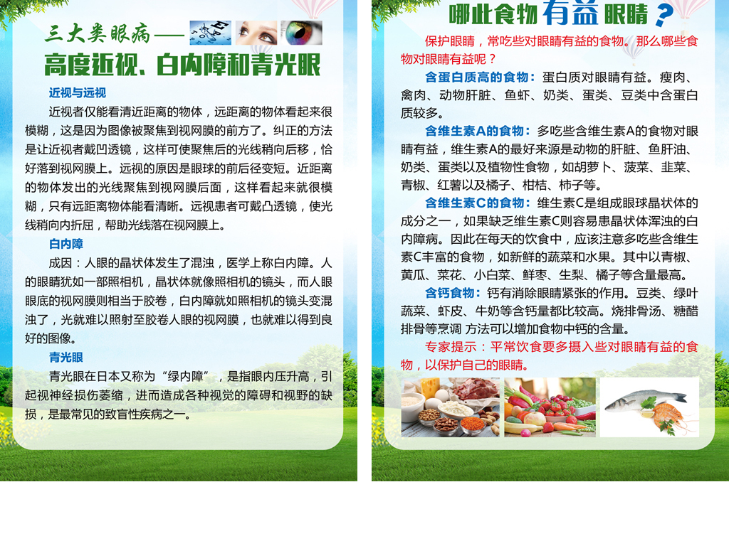 正版资料大全