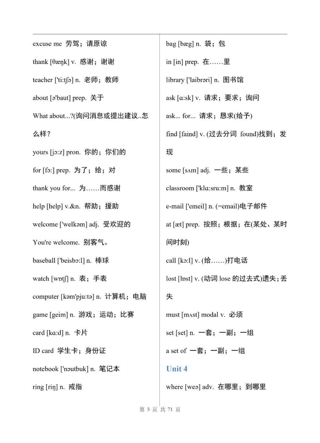 澳门6月份天气情况分析图表最新消息澳门6月份天气情况分析图表最新消息查询