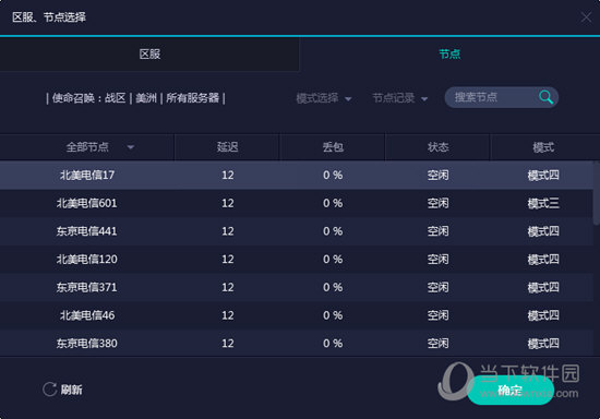澳门6开奖结果十，最新消息揭秘与解读澳门6开彩开奖结果
