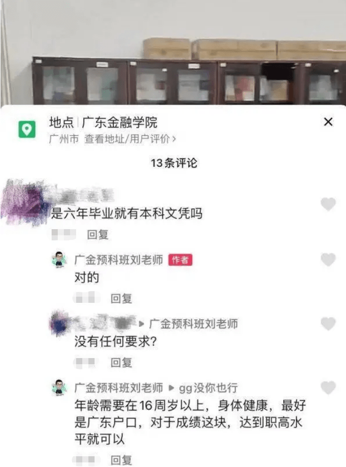 澳门6开奖结果与十项最新规则解析澳门6开彩开奖结果