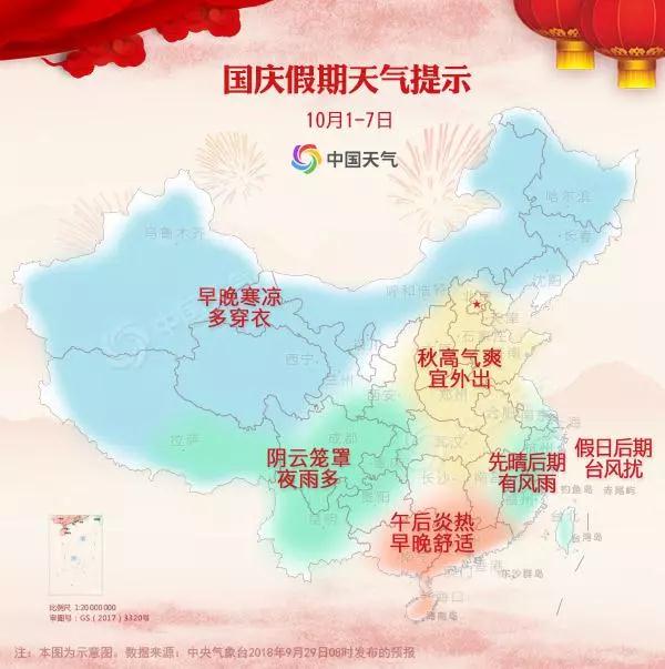 澳门六月天气预报表一览，最新版查询指南澳门6月天气预报表一览表查询最新版下载