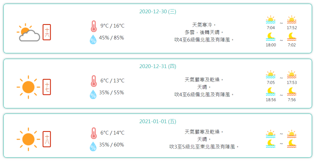2025年5月26日