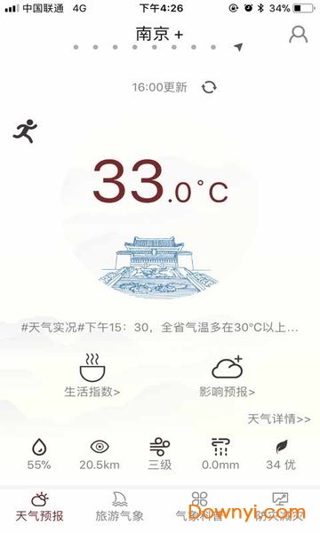 澳门6月天气预报实况直播，下载最新版APP，掌握实时气候动态澳门6月天气预报实况直播下载最新版
