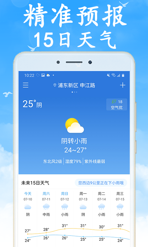 澳门六月天，实时天气预报与精彩直播视频回顾澳门6月天气预报实况直播吧视频下载