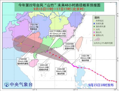 澳门6月天气预报最新消息今日查询结果澳门6月天气预报最新消息今天查询结果是什么